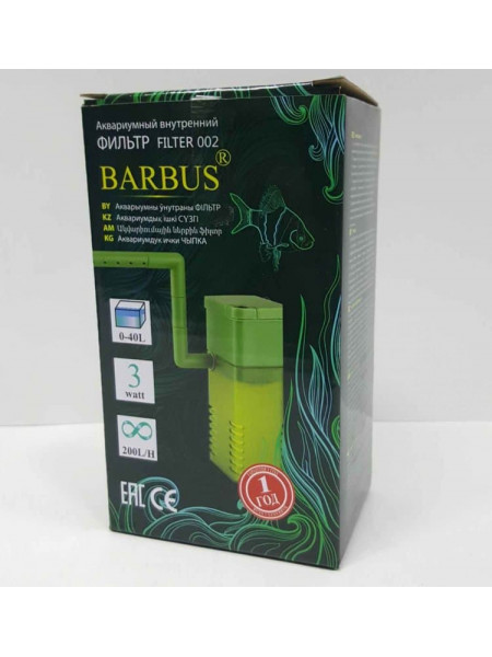 Фильтр внутренний Barbus, с аэратором и флейтой 200л/ч 3 ватт (FILTER 002)
