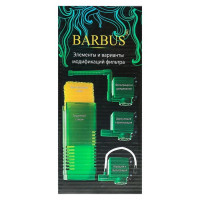 Фильтр внутренний Barbus с аэратором и флейтой 600 л/ч 12 ватт (FILTER 004)