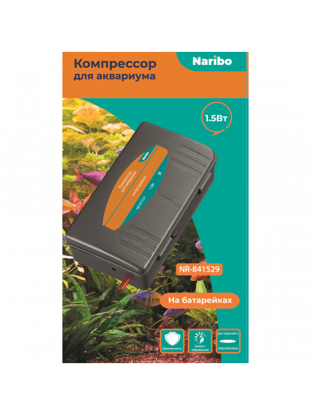 Компрессор Naribo на батарейках, 2 л/мин 1,5В  (батарейки в комплект не входят)