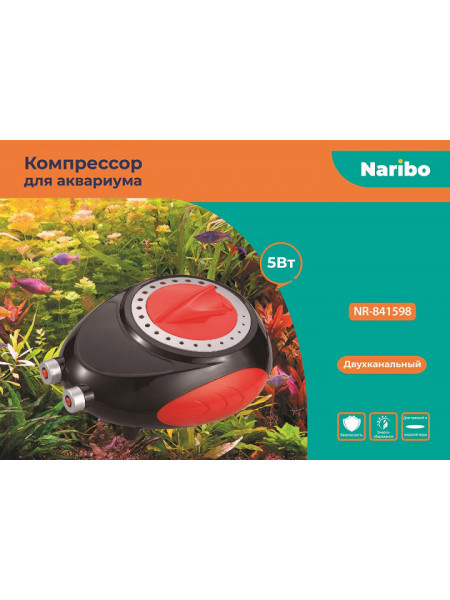 Компрессор Naribo NR-841598, двухканальный 5Вт, 2х3л/мин