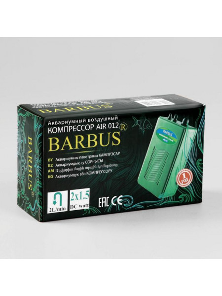 Barbus AIR 012 - Воздушный компрессор