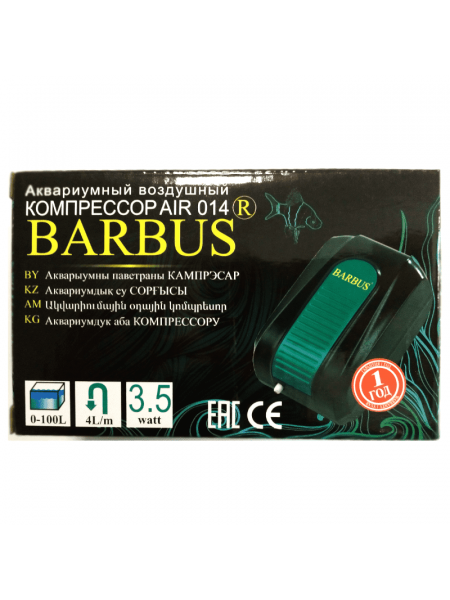 BARBUS AIR 014 воздушный компрессор.