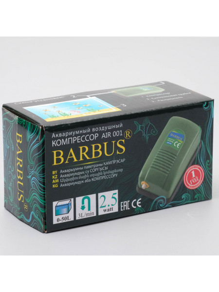 Barbus AIR-001 - воздушный компрессор