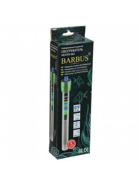 Barbus HEATER 003 75 Вт нагреватель для аквариумов до 90 литро