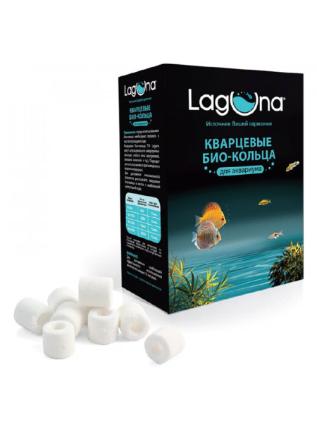 Био-кольца 30101 кварцевые, 500г, Laguna