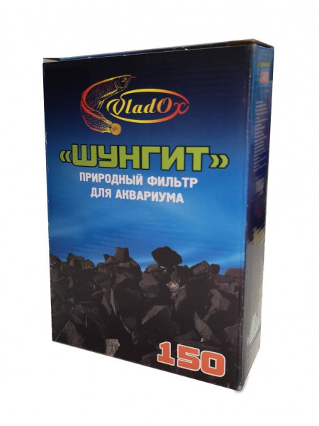 VladOx Шунгит природный 150 г