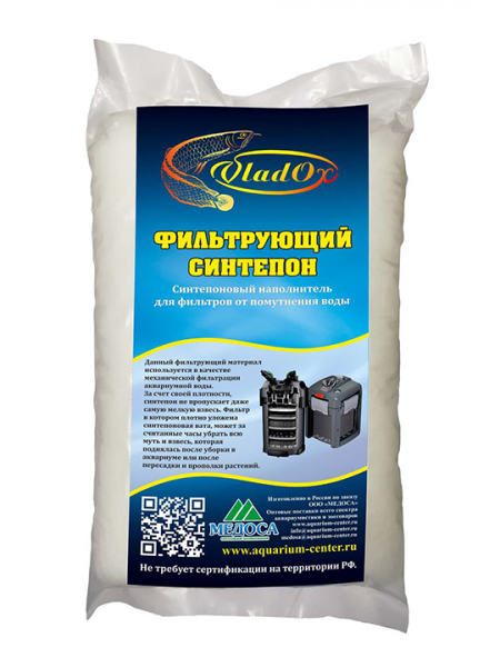 VladOx фильтрующий синтепон 250 г - наполнитель для тонкой очистки для пресноводных и морских аквариумов