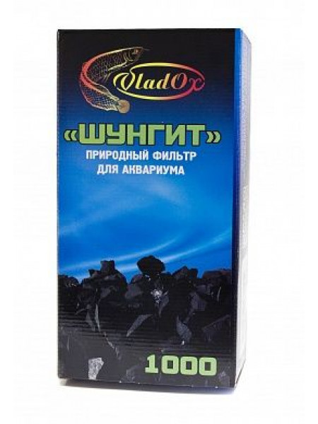 VladOx Шунгит природный - 1000г