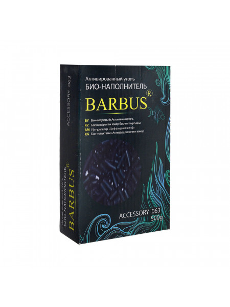 Активированный уголь Barbus Наполнитель для картриджа, 500 г