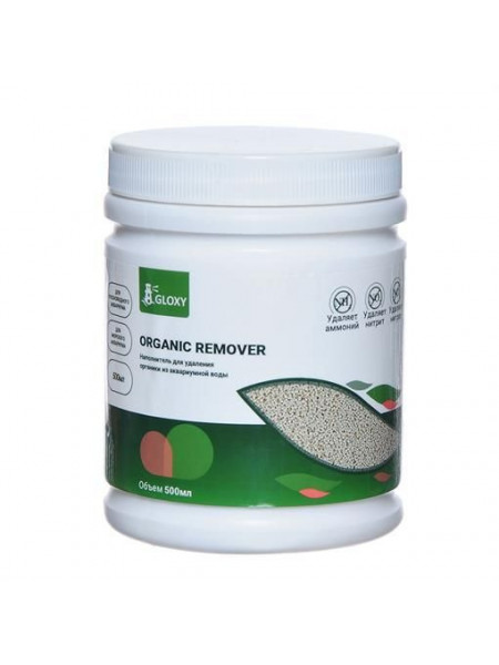Gloxy Organic Remover 500мл - Наполнитель для удаления органики