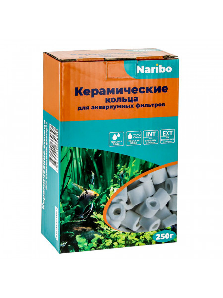 Кольца керамические Naribo 250г