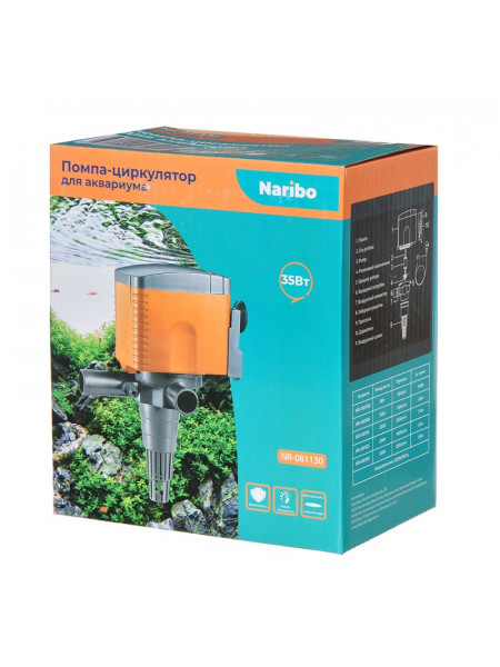 Помпа-циркулятор Naribo 25Вт, 1800л/ч, h.max 1,5м