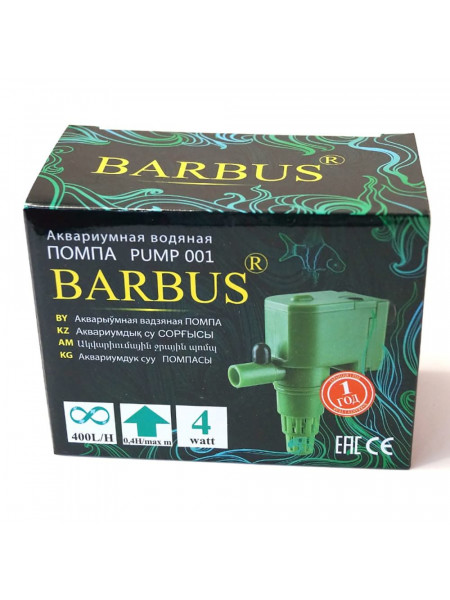 Barbus PUMP 001 400 л/час - помпа для перемешивания воды