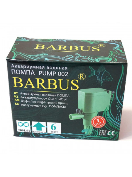 Barbus PUMP 002 500 л/час - помпа для перемешивания воды