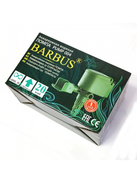 Barbus PUMP 004 1400 л/час - помпа для перемешивания воды
