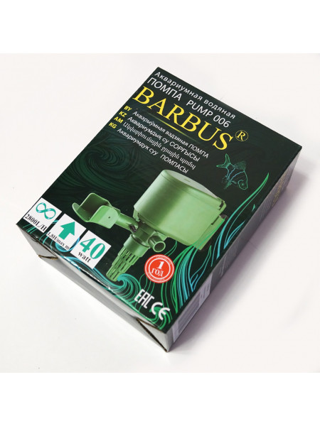 Barbus PUMP 006 2800л/ч 40ватт помпа для перемешивания воды