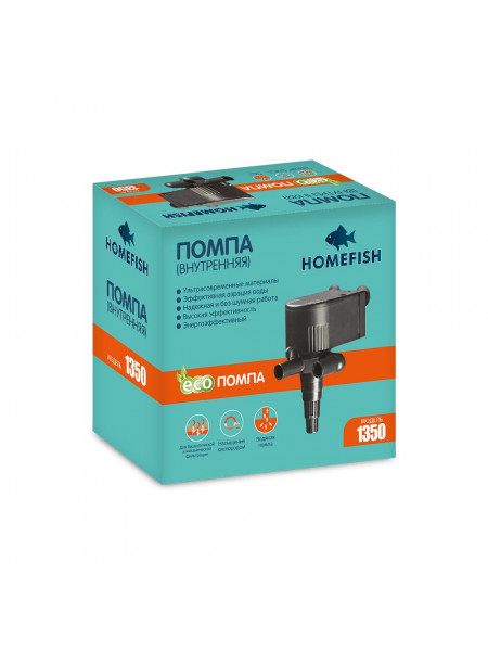 HOMEFISH 1350 18 Вт, 1000 л/ч помпа для аквариума