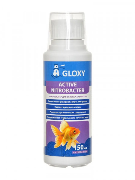 Gloxy Active Nitrobacter 150 мл на 1500 л - Кондиционер для запуска аквариума