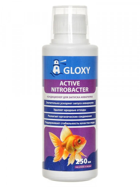 Gloxy Active Nitrobacter 250 мл на 2500 л - Кондиционер для запуска аквариума