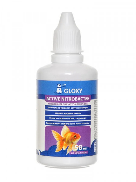 Gloxy Active Nitrobacter 50 мл на 500 л - Кондиционер для запуска аквариума