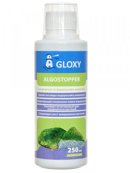 Gloxy Algostopper 250 мл на 2500 л - Кондиционер от водорослей в аквариуме