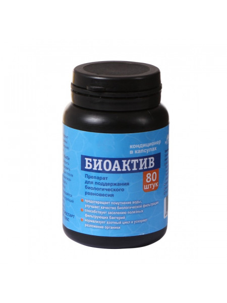 VladOx БИОАКТИВ 80 капсул