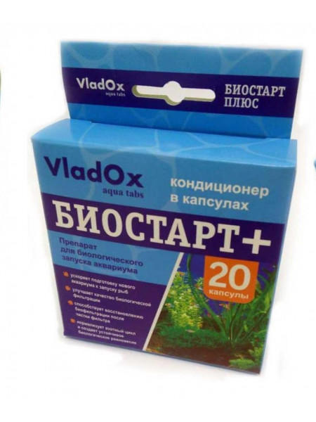 VladOx БИОСТАРТ ПЛЮС 20 капсул