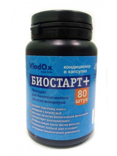 VladOx БИОСТАРТ ПЛЮС 80 капсул
