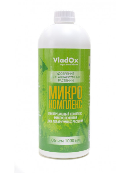 VladOx МИКРОКОМПЛЕКС 1000 мл