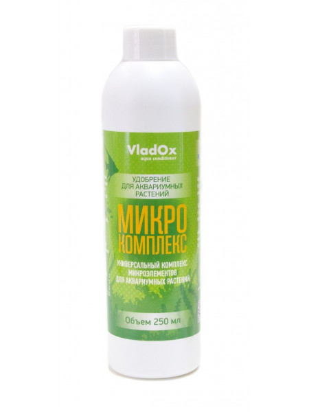 VladOx МИКРОКОМПЛЕКС 250 мл